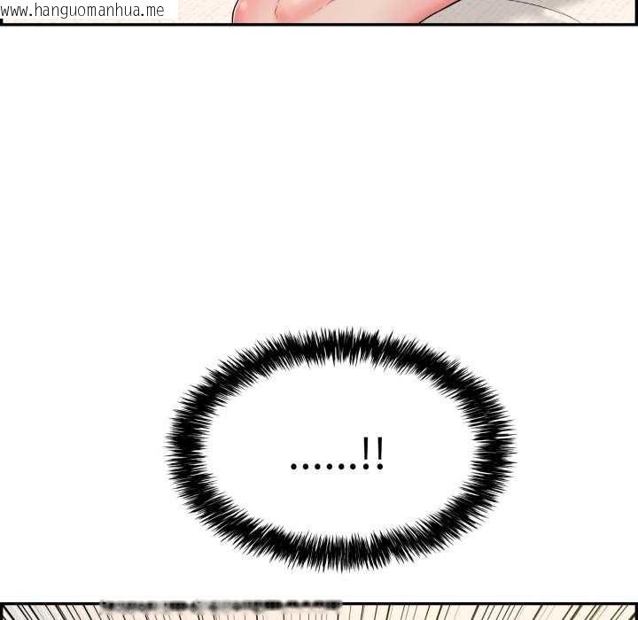 韩国漫画再爱我一次韩漫_再爱我一次-第9话在线免费阅读-韩国漫画-第97张图片
