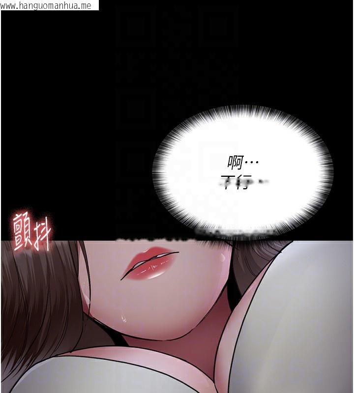 韩国漫画夜间诊疗室韩漫_夜间诊疗室-第96话-在睡梦中被侵犯在线免费阅读-韩国漫画-第37张图片
