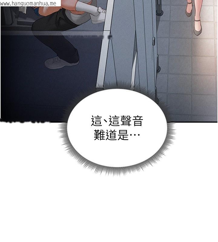 韩国漫画私密视角韩漫_私密视角-第22话-在学校厕所激情爱爱在线免费阅读-韩国漫画-第5张图片