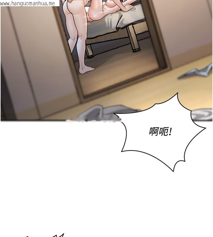 韩国漫画已婚学生想坏坏韩漫_已婚学生想坏坏-第25话-不愧是我的主人!在线免费阅读-韩国漫画-第149张图片