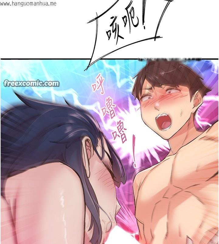韩国漫画下一颤，性福韩漫_下一颤，性福-第16话-我想试试「这个体位」在线免费阅读-韩国漫画-第30张图片