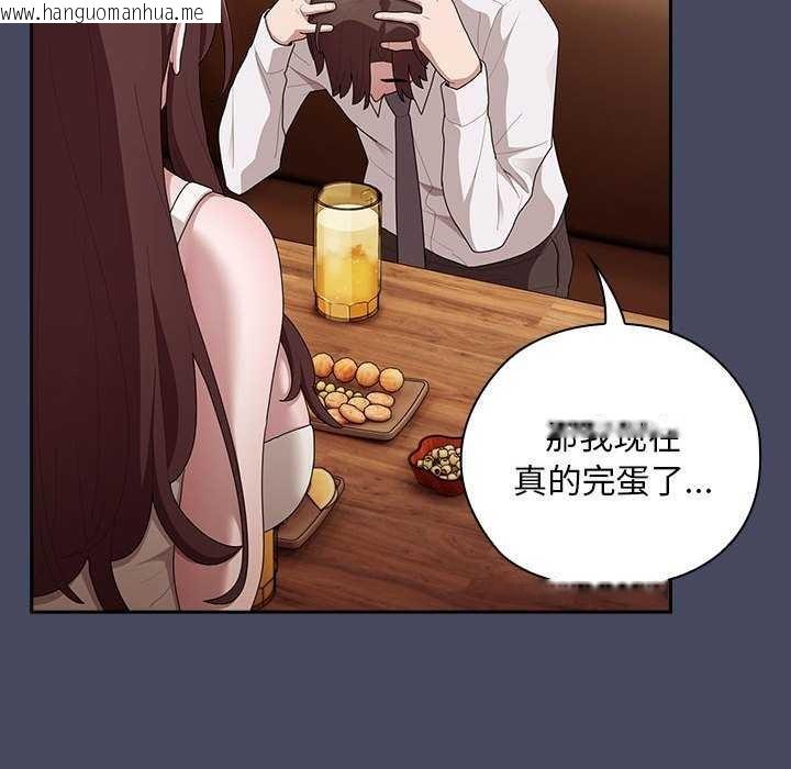 韩国漫画大企业里的小秘密/在大企业当废柴韩漫_大企业里的小秘密/在大企业当废柴-第27话在线免费阅读-韩国漫画-第16张图片