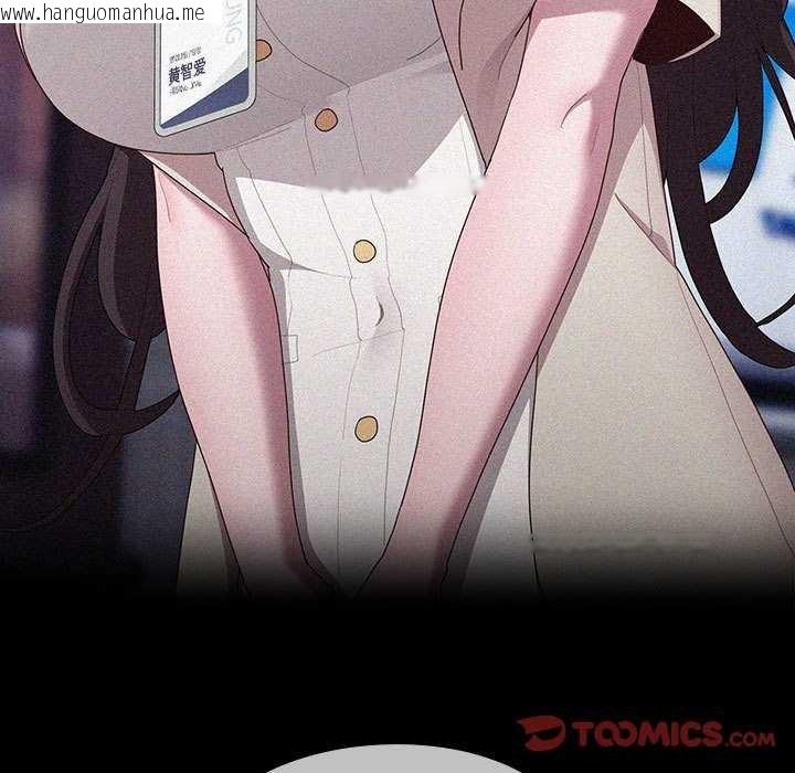 韩国漫画大企业里的小秘密/在大企业当废柴韩漫_大企业里的小秘密/在大企业当废柴-第27话在线免费阅读-韩国漫画-第51张图片