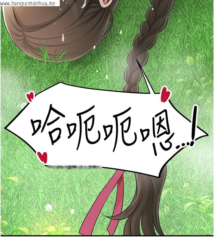 韩国漫画花容湿色:取花点韩漫_花容湿色:取花点-第43话-坏了公子的好事在线免费阅读-韩国漫画-第14张图片