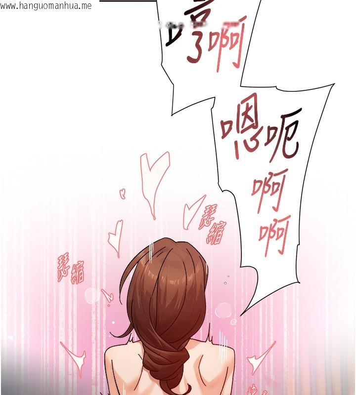韩国漫画深层洁净达人韩漫_深层洁净达人-第23话-到府打炮服务在线免费阅读-韩国漫画-第65张图片