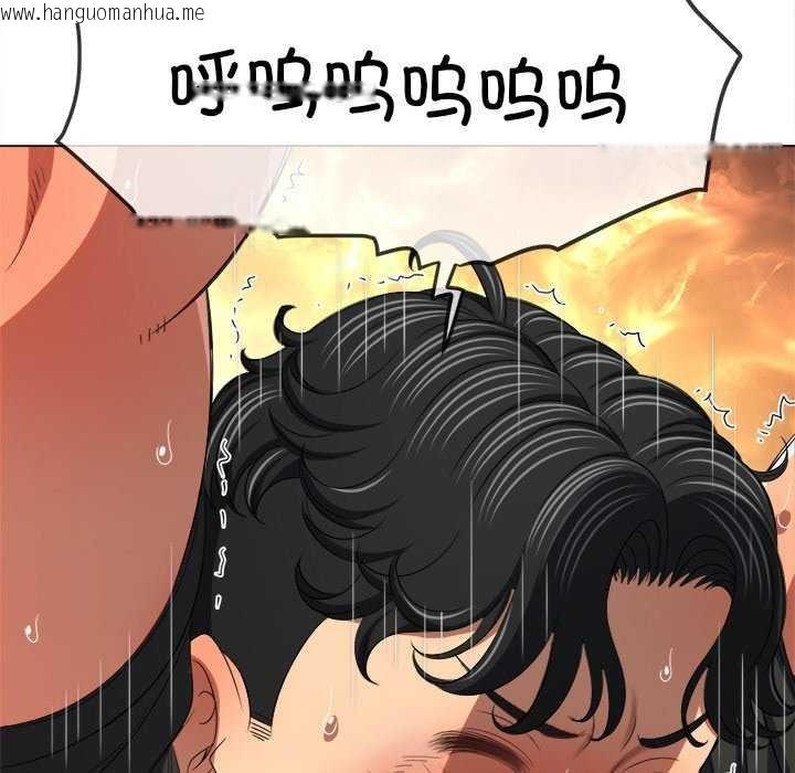 韩国漫画恶女勾勾缠/难缠小恶女韩漫_恶女勾勾缠/难缠小恶女-第244话在线免费阅读-韩国漫画-第185张图片
