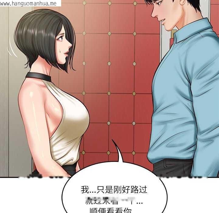 韩国漫画财阀家的女婿韩漫_财阀家的女婿-第20话在线免费阅读-韩国漫画-第65张图片