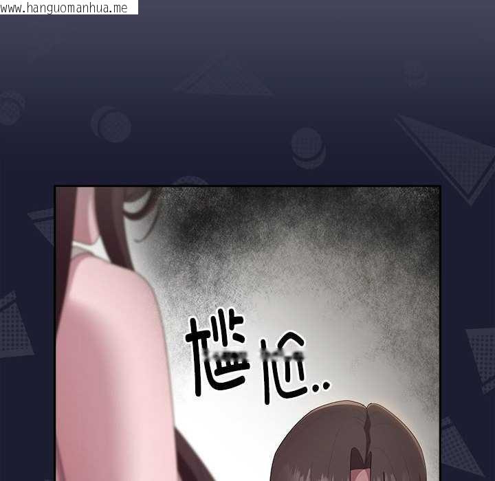 韩国漫画大企业里的小秘密/在大企业当废柴韩漫_大企业里的小秘密/在大企业当废柴-第27话在线免费阅读-韩国漫画-第76张图片