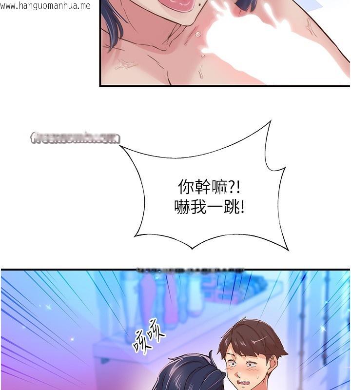 韩国漫画下一颤，性福韩漫_下一颤，性福-第16话-我想试试「这个体位」在线免费阅读-韩国漫画-第15张图片