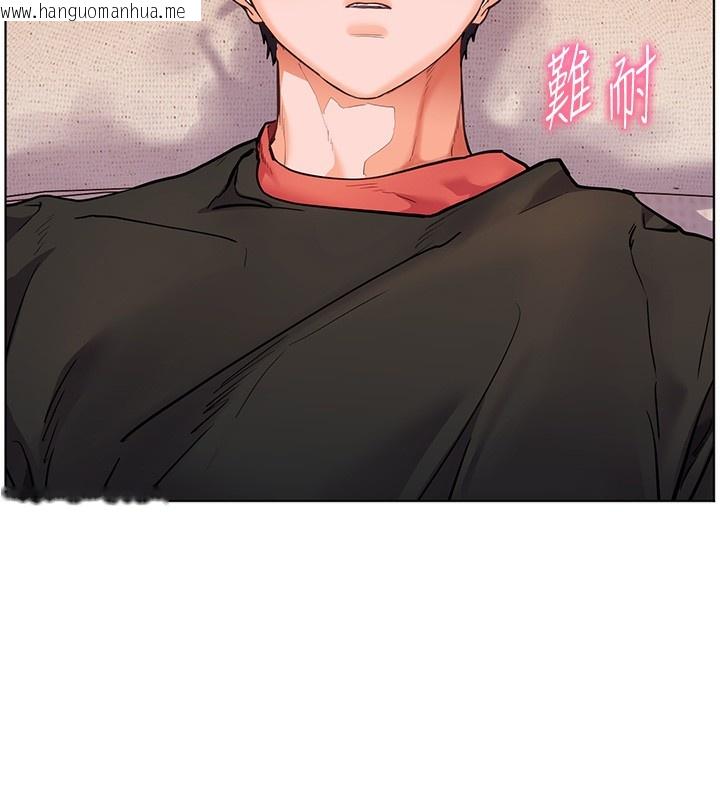 韩国漫画老师的亲密指导韩漫_老师的亲密指导-第39话-双人猛烈消化运动在线免费阅读-韩国漫画-第29张图片