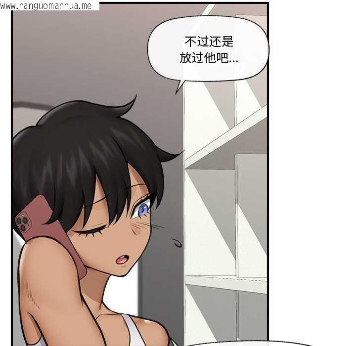 韩国漫画催眠手机韩漫_催眠手机-第10话在线免费阅读-韩国漫画-第55张图片