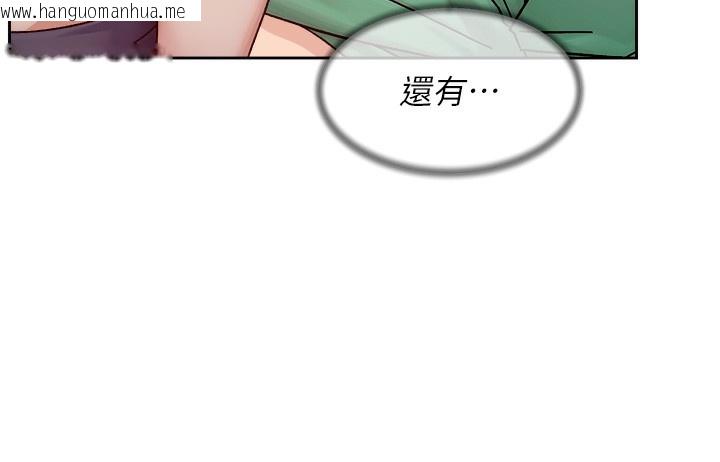韩国漫画深层洁净达人韩漫_深层洁净达人-第23话-到府打炮服务在线免费阅读-韩国漫画-第42张图片