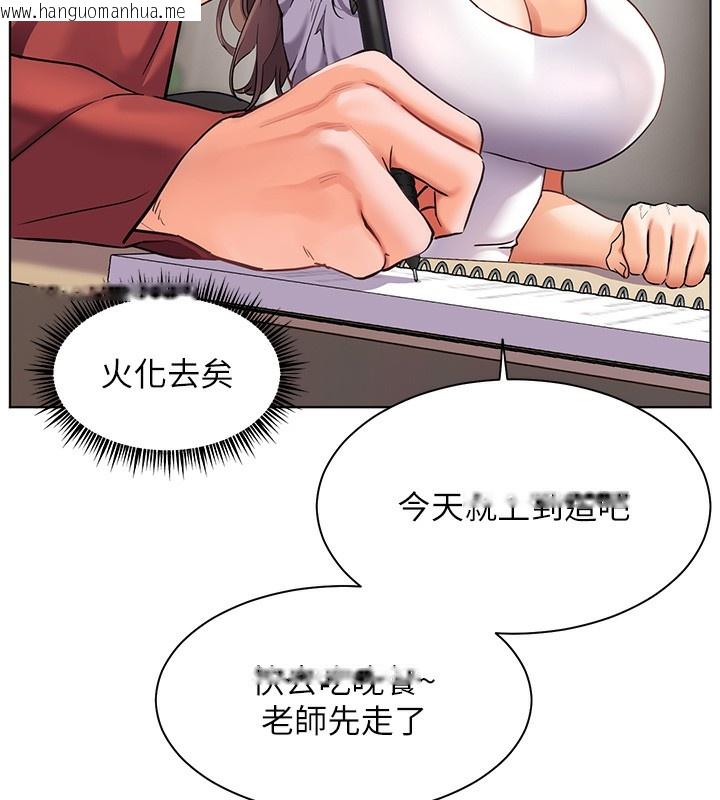 韩国漫画老师的亲密指导韩漫_老师的亲密指导-第39话-双人猛烈消化运动在线免费阅读-韩国漫画-第78张图片
