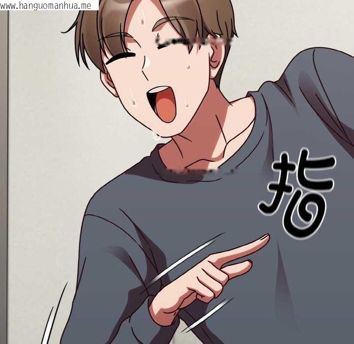 韩国漫画热情拳击馆韩漫_热情拳击馆-第13话在线免费阅读-韩国漫画-第119张图片