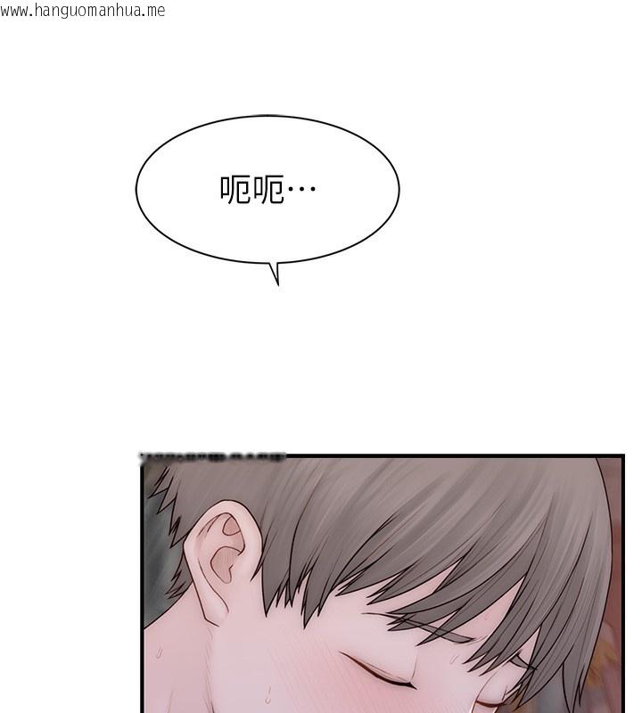韩国漫画继母的香味韩漫_继母的香味-第89话-射进妈妈体内!在线免费阅读-韩国漫画-第27张图片