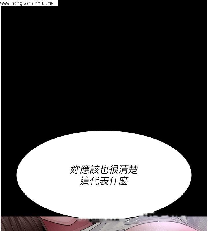 韩国漫画夜间诊疗室韩漫_夜间诊疗室-第96话-在睡梦中被侵犯在线免费阅读-韩国漫画-第138张图片