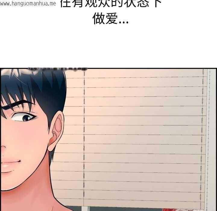韩国漫画再爱我一次韩漫_再爱我一次-第9话在线免费阅读-韩国漫画-第162张图片
