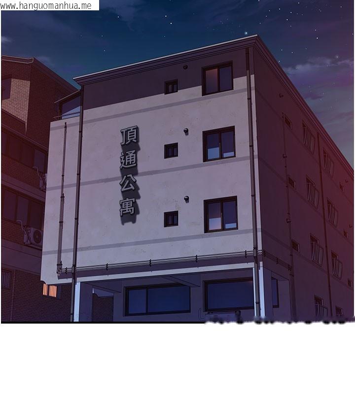 韩国漫画继母的香味韩漫_继母的香味-第89话-射进妈妈体内!在线免费阅读-韩国漫画-第140张图片