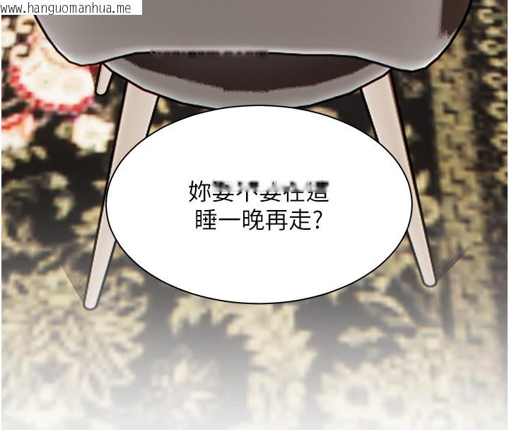韩国漫画老师的亲密指导韩漫_老师的亲密指导-第39话-双人猛烈消化运动在线免费阅读-韩国漫画-第156张图片