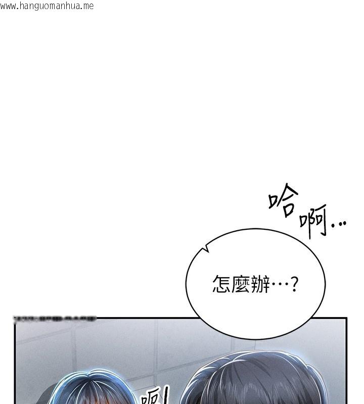 韩国漫画私密视角韩漫_私密视角-第22话-在学校厕所激情爱爱在线免费阅读-韩国漫画-第1张图片