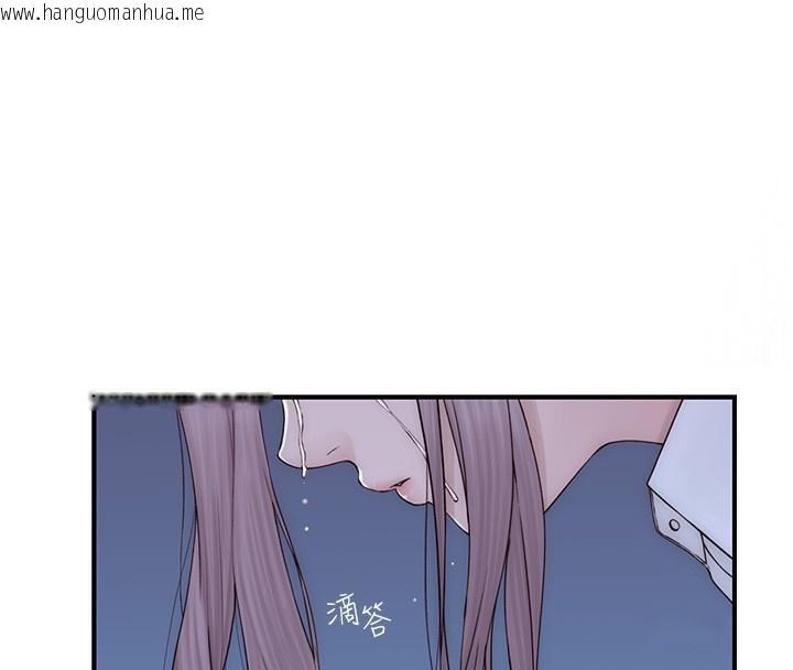 韩国漫画继母的香味韩漫_继母的香味-第89话-射进妈妈体内!在线免费阅读-韩国漫画-第184张图片