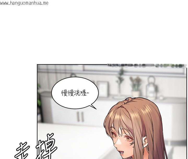 韩国漫画老师的亲密指导韩漫_老师的亲密指导-第39话-双人猛烈消化运动在线免费阅读-韩国漫画-第176张图片