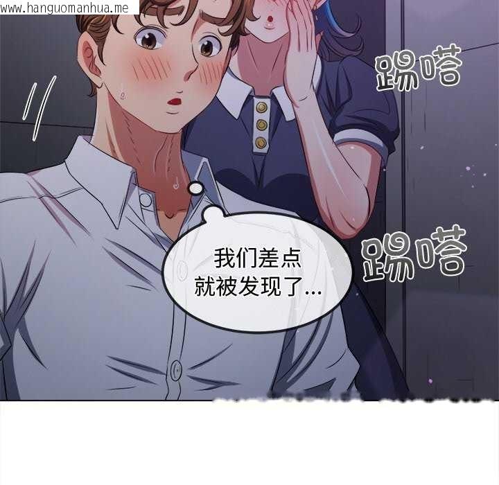 韩国漫画恶女勾勾缠/难缠小恶女韩漫_恶女勾勾缠/难缠小恶女-第244话在线免费阅读-韩国漫画-第47张图片