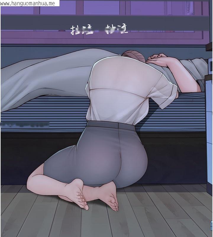 韩国漫画继母的香味韩漫_继母的香味-第89话-射进妈妈体内!在线免费阅读-韩国漫画-第190张图片