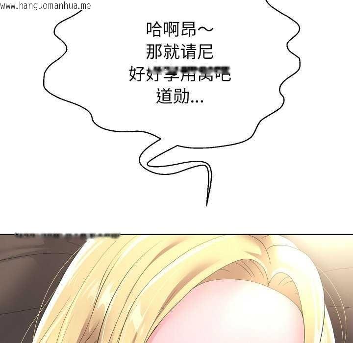 韩国漫画重生之长枪无敌韩漫_重生之长枪无敌-第46话在线免费阅读-韩国漫画-第46张图片