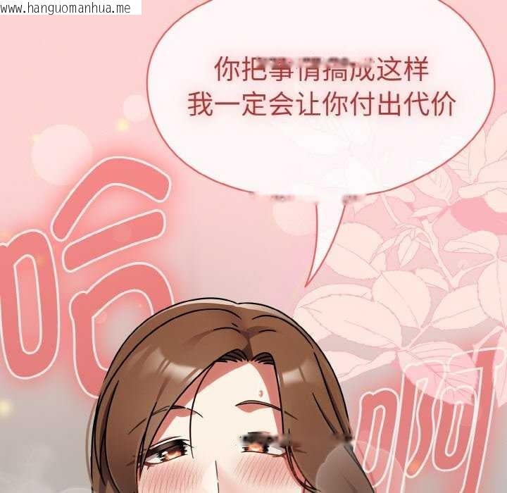 韩国漫画热情拳击馆韩漫_热情拳击馆-第13话在线免费阅读-韩国漫画-第140张图片