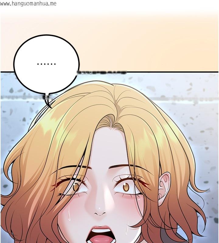 韩国漫画已婚学生想坏坏韩漫_已婚学生想坏坏-第25话-不愧是我的主人!在线免费阅读-韩国漫画-第153张图片
