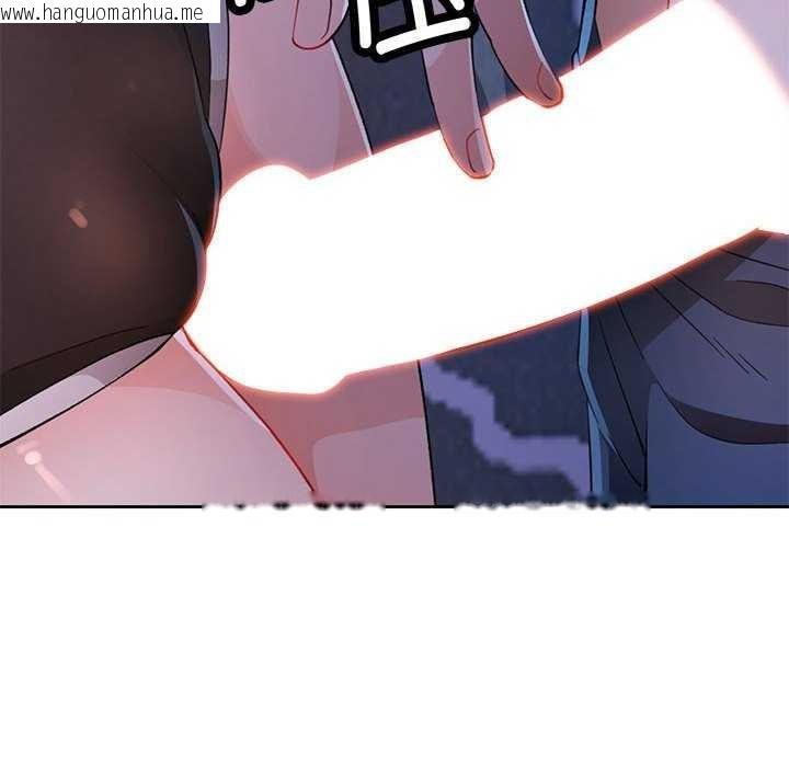 韩国漫画脱轨关系韩漫_脱轨关系-第44话在线免费阅读-韩国漫画-第88张图片