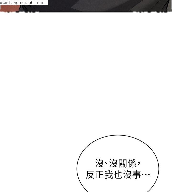 韩国漫画私密视角韩漫_私密视角-第22话-在学校厕所激情爱爱在线免费阅读-韩国漫画-第153张图片