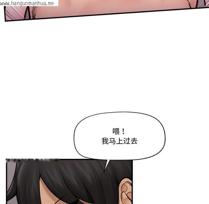 韩国漫画催眠手机韩漫_催眠手机-第10话在线免费阅读-韩国漫画-第70张图片