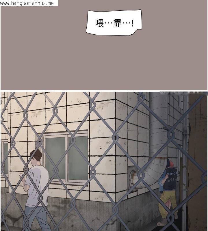 韩国漫画水电工日志韩漫_水电工日志-第82话-人家也要摸在线免费阅读-韩国漫画-第99张图片