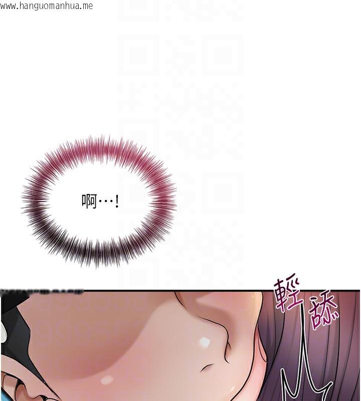 韩国漫画花容湿色:取花点韩漫_花容湿色:取花点-第43话-坏了公子的好事在线免费阅读-韩国漫画-第61张图片