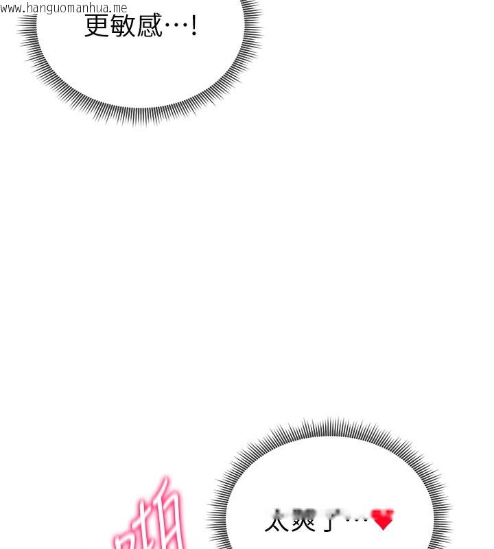 韩国漫画私密视角韩漫_私密视角-第22话-在学校厕所激情爱爱在线免费阅读-韩国漫画-第94张图片