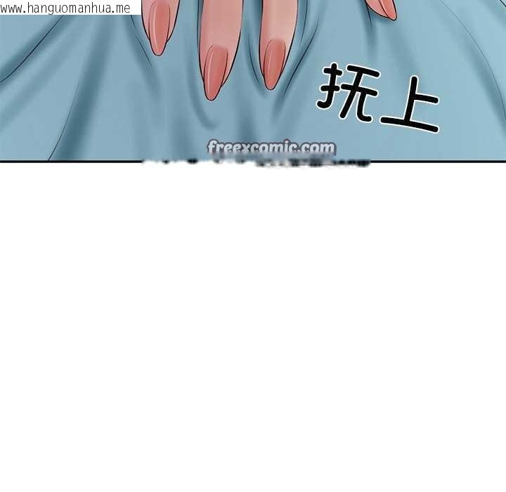 韩国漫画财阀家的女婿韩漫_财阀家的女婿-第20话在线免费阅读-韩国漫画-第105张图片