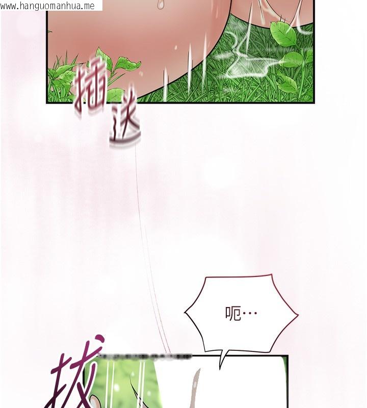 韩国漫画花容湿色:取花点韩漫_花容湿色:取花点-第43话-坏了公子的好事在线免费阅读-韩国漫画-第9张图片