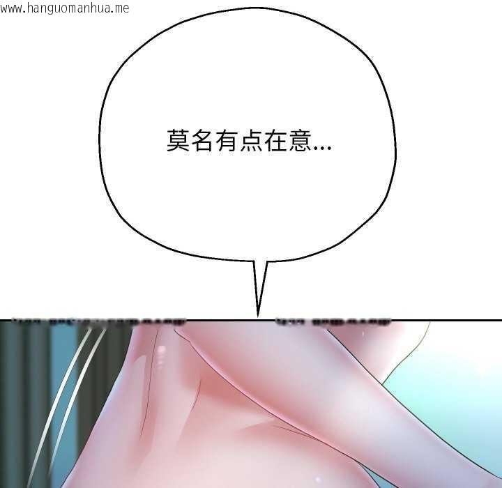 韩国漫画重生之长枪无敌韩漫_重生之长枪无敌-第46话在线免费阅读-韩国漫画-第113张图片