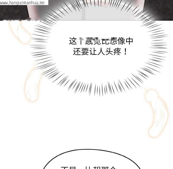 韩国漫画热情拳击馆韩漫_热情拳击馆-第13话在线免费阅读-韩国漫画-第152张图片