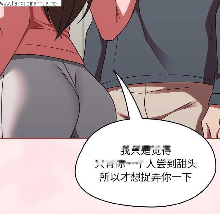 韩国漫画热情拳击馆韩漫_热情拳击馆-第13话在线免费阅读-韩国漫画-第134张图片