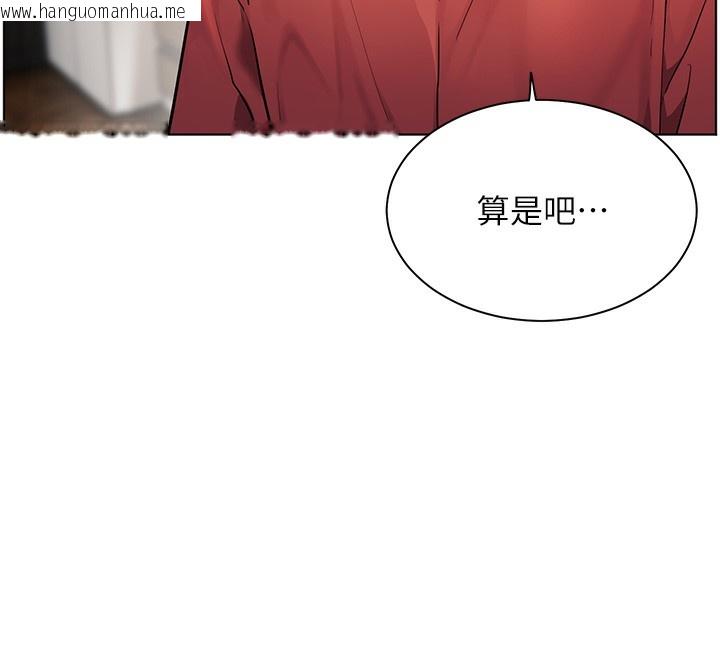 韩国漫画老师的亲密指导韩漫_老师的亲密指导-第39话-双人猛烈消化运动在线免费阅读-韩国漫画-第112张图片