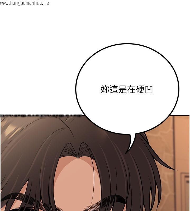 韩国漫画已婚学生想坏坏韩漫_已婚学生想坏坏-第25话-不愧是我的主人!在线免费阅读-韩国漫画-第70张图片