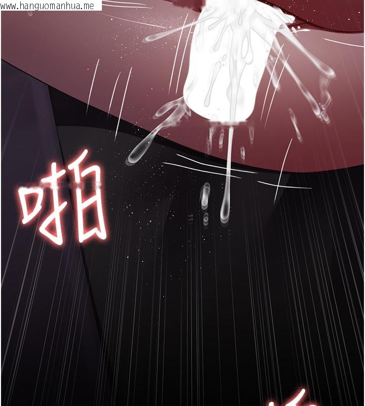 韩国漫画夜间诊疗室韩漫_夜间诊疗室-第96话-在睡梦中被侵犯在线免费阅读-韩国漫画-第175张图片