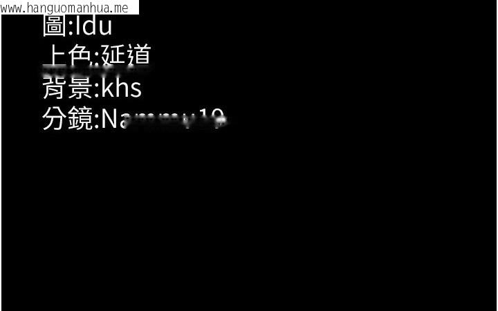 韩国漫画夜间诊疗室韩漫_夜间诊疗室-第96话-在睡梦中被侵犯在线免费阅读-韩国漫画-第192张图片