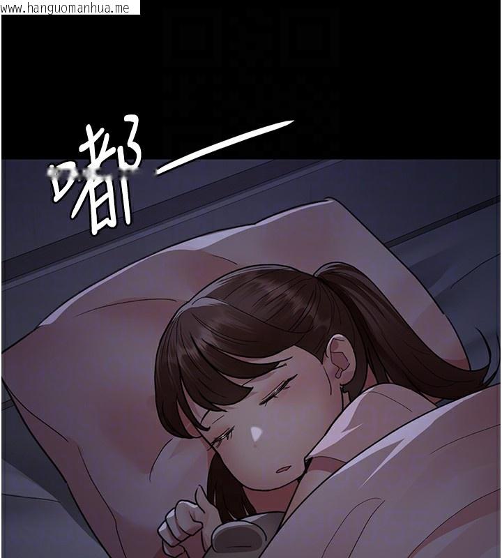 韩国漫画夜间诊疗室韩漫_夜间诊疗室-第96话-在睡梦中被侵犯在线免费阅读-韩国漫画-第109张图片