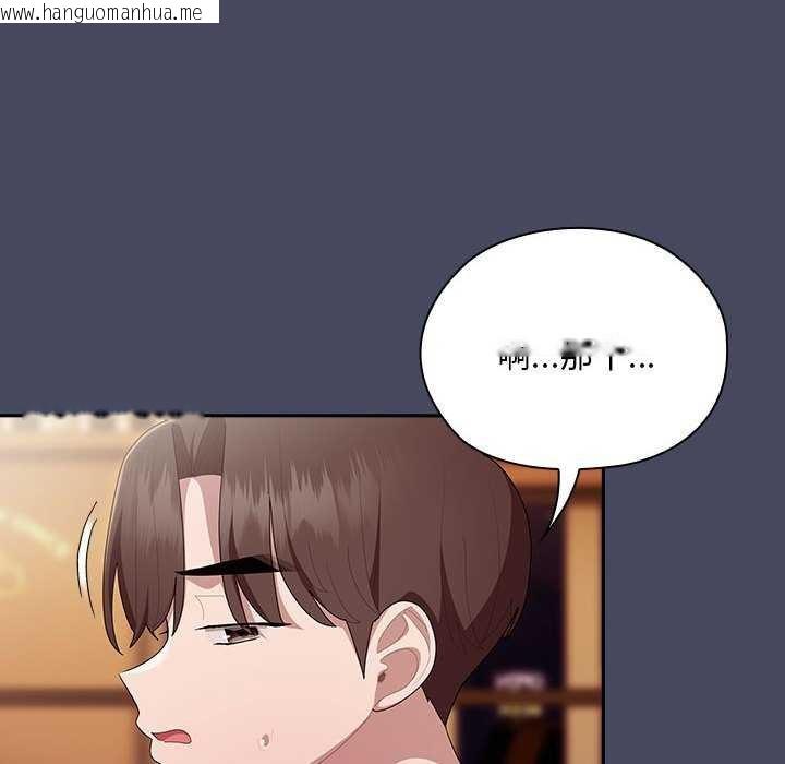 韩国漫画大企业里的小秘密/在大企业当废柴韩漫_大企业里的小秘密/在大企业当废柴-第27话在线免费阅读-韩国漫画-第64张图片