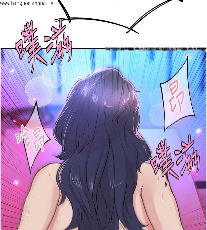 韩国漫画下一颤，性福韩漫_下一颤，性福-第16话-我想试试「这个体位」在线免费阅读-韩国漫画-第91张图片