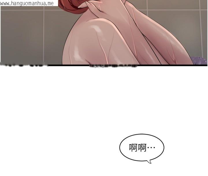 韩国漫画水电工日志韩漫_水电工日志-第82话-人家也要摸在线免费阅读-韩国漫画-第79张图片